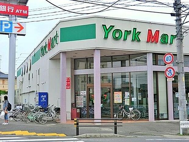 ヨークマート桶川店（約750m）