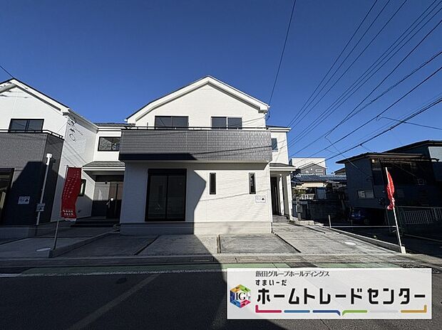 【現地外観写真】◆休日にご家族揃ってご見学はいかがでしょうか♪実際の現地を見てみると図面などではわからない、新たな発見もありますのでまずはお気軽にお問い合わせください♪