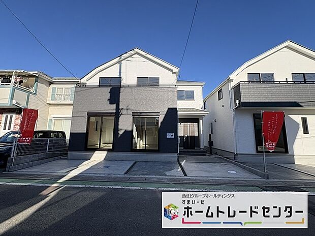 【現地外観写真】◆気になった物件すぐにご見学対応させていただきます♪平日・お仕事帰りなど、いつでもご案内可能です♪周辺環境と併せて、実際に現地をご確認ください♪