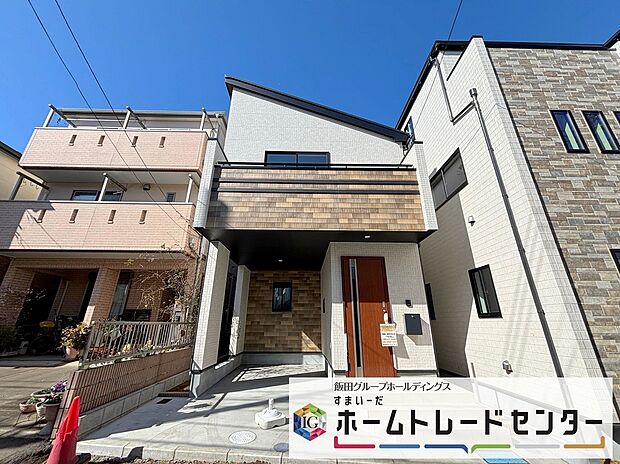 【現地外観写真】◆気になった物件すぐにご見学対応させていただきます♪平日・お仕事帰りなど、いつでもご案内可能です♪周辺環境と併せて、実際に現地をご確認ください♪