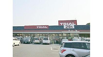 トライアル上尾本町店 1800m (徒歩23分、自転車8分)