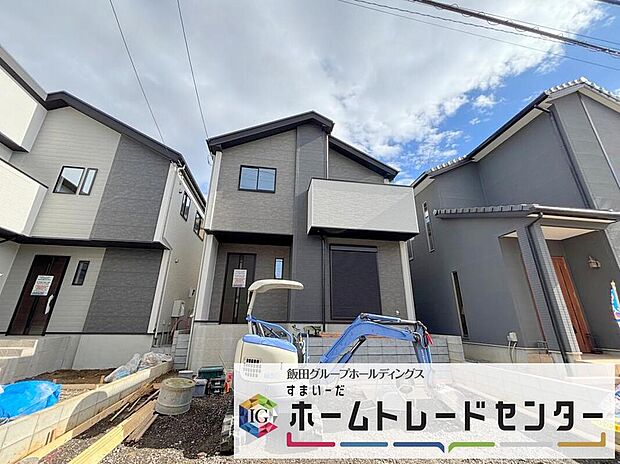 【現地外観写真】◆資料送付・ご見学即対応！建物完成しておりますので、室内ご内覧いただけます♪ご不明点等、スタッフがしっかりと説明させていただきますので、安心して現地をご覧ください♪