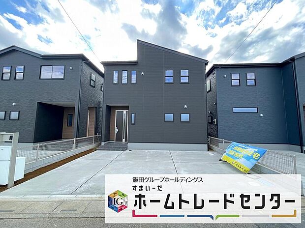 【現地外観写真】◆気になった物件すぐにご見学対応させていただきます♪平日・お仕事帰りなど、いつでもご案内可能です♪周辺環境と併せて、実際に現地をご確認ください♪