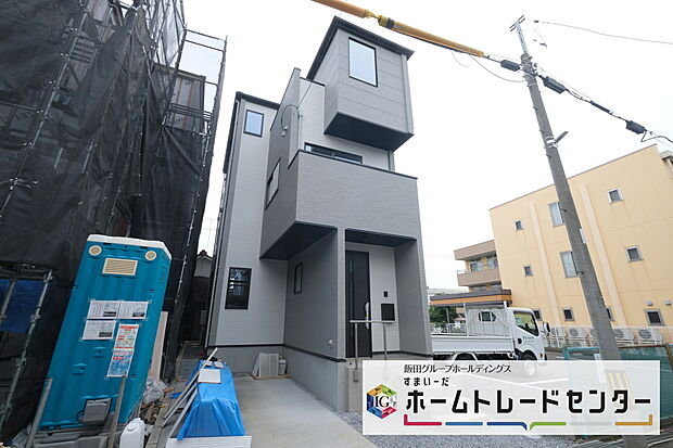【現地外観写真】◆平日・お仕事帰りなど、いつでもご案内させていただきます!デザイン・目に見える設備面も大切ですが、耐震構造で地震に強い家の為、次代へ繋ぐ強固な住宅です。
