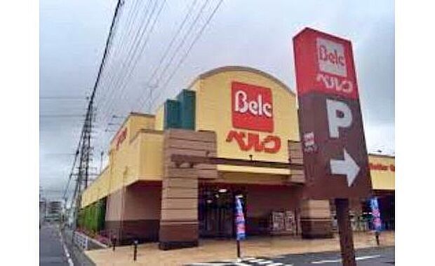 ベルクさいたま吉野町（約1,000m）