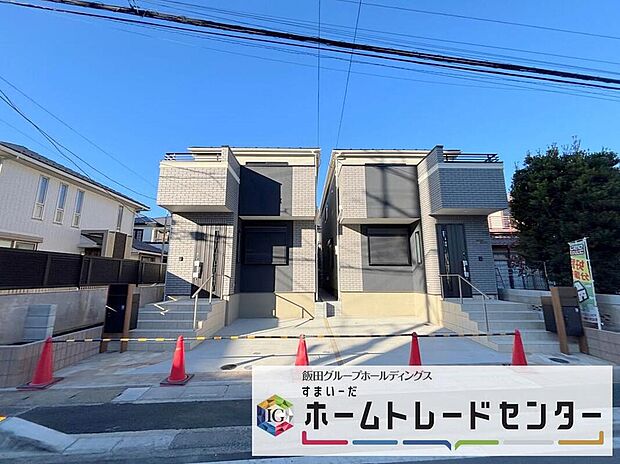 【現地外観写真】◆気になった物件すぐにご見学対応させていただきます♪平日・お仕事帰りなど、いつでもご案内可能です♪周辺環境と併せて、実際に現地をご確認ください♪