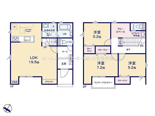 【3LDK】●水回りが集中しており家事動線の良い間取り♪
●LDKはゆとりの19帖超♪
●雨の日も安心なインナーバルコニー♪