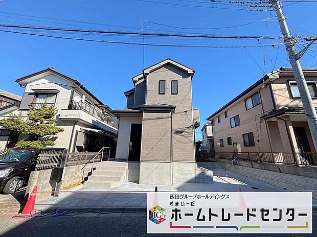 【現地外観写真】◆資料送付・ご見学即対応！建物完成しておりますので、室内ご内覧いただけます♪ご不明点等、スタッフがしっかりと説明させていただきますので、安心して現地をご覧ください♪