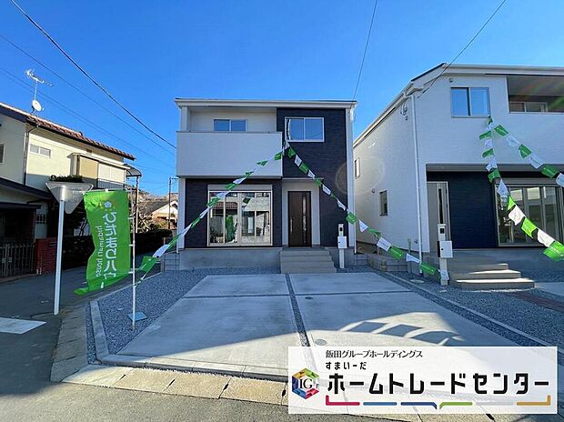 【現地外観写真】◆資料送付・ご見学即対応！建物完成しておりますので、室内ご内覧いただけます♪ご不明点等、スタッフがしっかりと説明させていただきますので、安心して現地をご覧ください♪