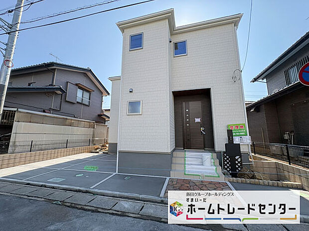 【現地外観写真】◆資料送付・ご見学即対応!建物完成しておりますので、室内ご内覧いただけます♪ご不明点等、スタッフがしっかりと説明させていただきますので、安心して現地をご覧ください♪