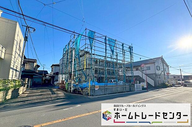【現地外観写真】◆資料送付・ご見学即対応！建物完成しておりますので、室内ご内覧いただけます♪ご不明点等、スタッフがしっかりと説明させていただきますので、安心して現地をご覧ください♪