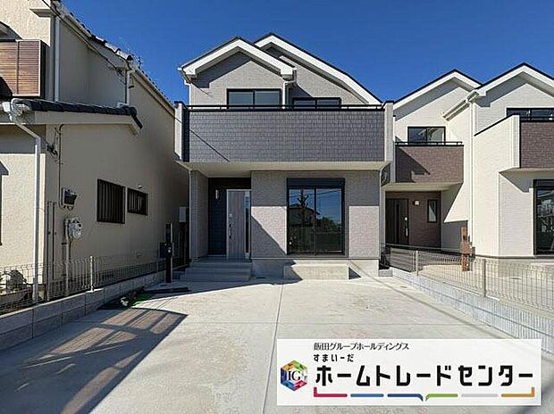 【現地外観写真】◆資料送付・ご見学即対応！建物完成しておりますので、室内ご内覧いただけます♪ご不明点等、スタッフがしっかりと説明させていただきますので、安心して現地をご覧ください♪