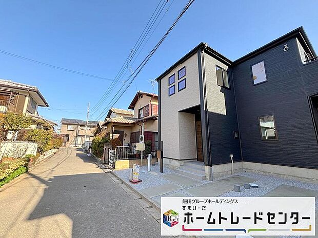 【前面道路含む現地写真】◆平日・お仕事帰りなど、いつでもご案内させていただきます！デザイン・目に見える設備面も大切ですが、耐震構造で地震に強い家の為、次代へ繋ぐ強固な住宅です。