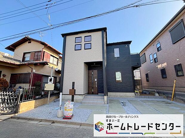 【現地外観写真】◆休日にご家族揃ってご見学はいかがでしょうか♪実際の現地を見てみると図面などではわからない、新たな発見もありますのでまずはお気軽にお問い合わせください♪