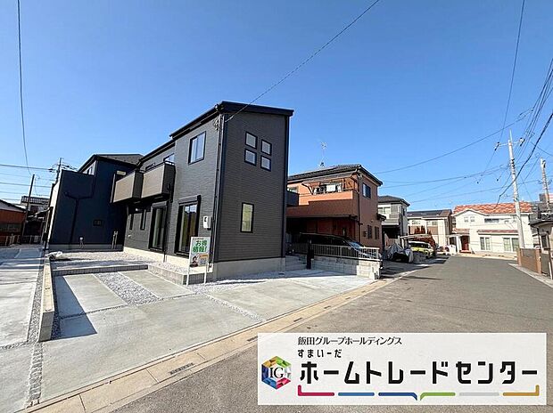 【前面道路含む現地写真】◆平日・お仕事帰りなど、いつでもご案内させていただきます！デザイン・目に見える設備面も大切ですが、耐震構造で地震に強い家の為、次代へ繋ぐ強固な住宅です。