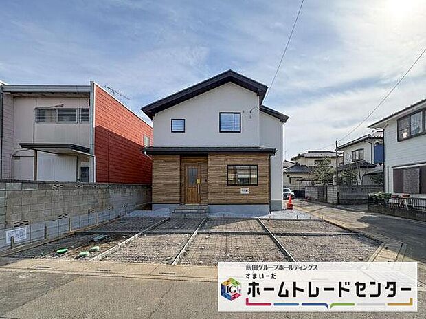 【現地外観写真】◆資料送付・ご見学即対応！建物完成しておりますので、室内ご内覧いただけます♪ご不明点等、スタッフがしっかりと説明させていただきますので、安心して現地をご覧ください♪