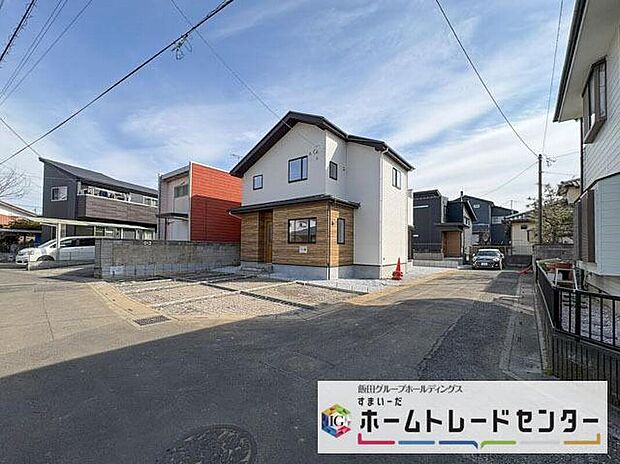 【前面道路含む現地写真】◆平日・お仕事帰りなど、いつでもご案内させていただきます！デザイン・目に見える設備面も大切ですが、耐震構造で地震に強い家の為、次代へ繋ぐ強固な住宅です。