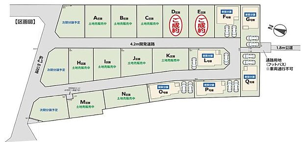 【全体区画図】閑静な住宅地☆カースペースは2台分ご用意。空いたスペースは駐輪場としてもお使いいただけます◎