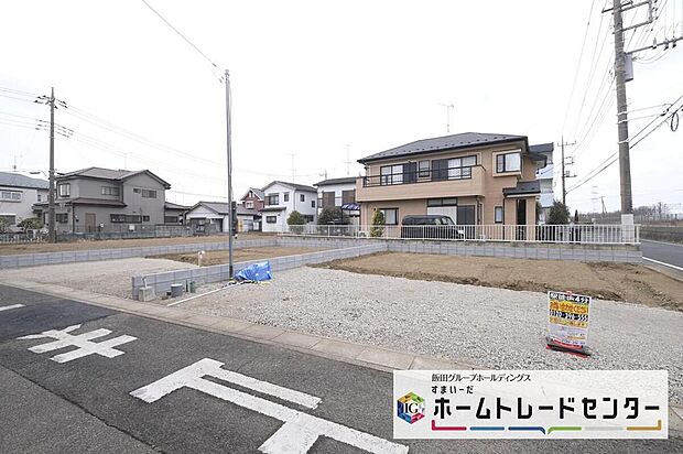 【その他現地】◆気になった物件すぐにご見学対応させていただきます♪平日・お仕事帰りなど、いつでもご案内可能です♪周辺環境と併せて、実際に現地をご確認ください♪