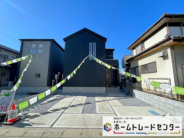 【現地外観写真】◆休日にご家族揃ってご見学はいかがでしょうか♪実際の現地を見てみると図面などではわからない、新たな発見もありますのでまずはお気軽にお問い合わせください♪