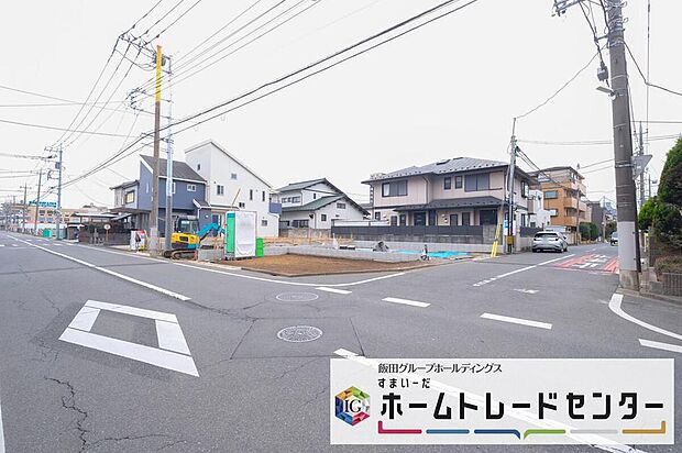 【前面道路含む現地写真】◆平日・お仕事帰りなど、いつでもご案内させていただきます!デザイン・目に見える設備面も大切ですが、耐震構造で地震に強い家の為、次代へ繋ぐ強固な住宅です。