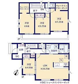 ●SIC付きで玄関すっきり♪
●ウォークインクローゼットを２か所完備！増えがちな衣類やバッグなどを効率よく収納できます！
●効率的でストレスのない家事動線。水回りが集中しており、移動がスムーズです♪ 