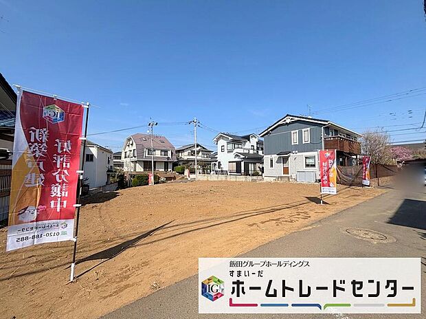 【現地土地写真】気になるお住まい、すぐにお見せします♪平日や夜の時間帯など、いつでもお気軽にご相談ください!