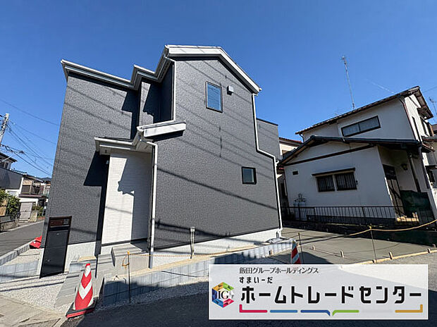 【前面道路含む現地写真】◆平日・お仕事帰りなど、いつでもご案内させていただきます！デザイン・目に見える設備面も大切ですが、耐震構造で地震に強い家の為、次代へ繋ぐ強固な住宅です。