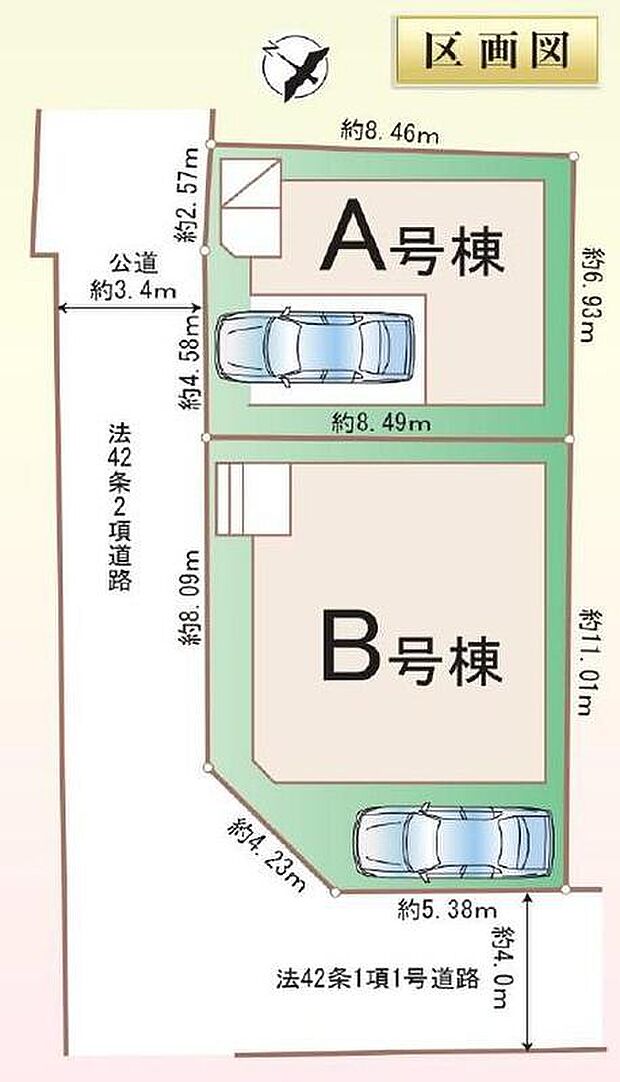 【全体区画図】閑静な住宅地☆カースペースご用意。空いたスペースは駐輪場としてもお使いいただけます◎