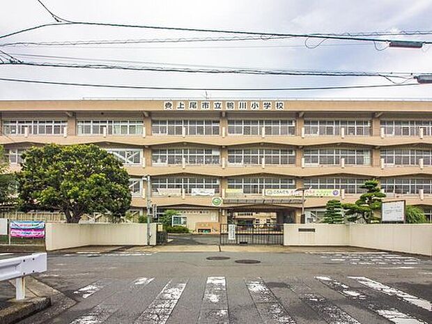 上尾市立鴨川小学校（約840m）