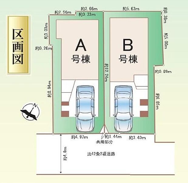 【全体区画図】閑静な住宅地☆カースペースご用意。空いたスペースは駐輪場としてもお使いいただけます◎