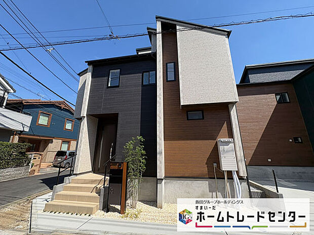 【その他現地】◆気になった物件すぐにご見学対応させていただきます♪平日・お仕事帰りなど、いつでもご案内可能です♪周辺環境と併せて、実際に現地をご確認ください♪