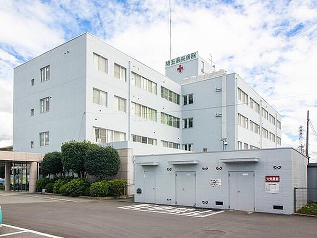 埼玉県央病院（約900m）