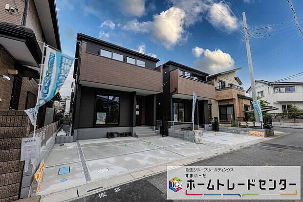 【現地外観写真】◆気になった物件すぐにご見学対応させていただきます♪平日・お仕事帰りなど、いつでもご案内可能です♪周辺環境と併せて、実際に現地をご確認ください♪
