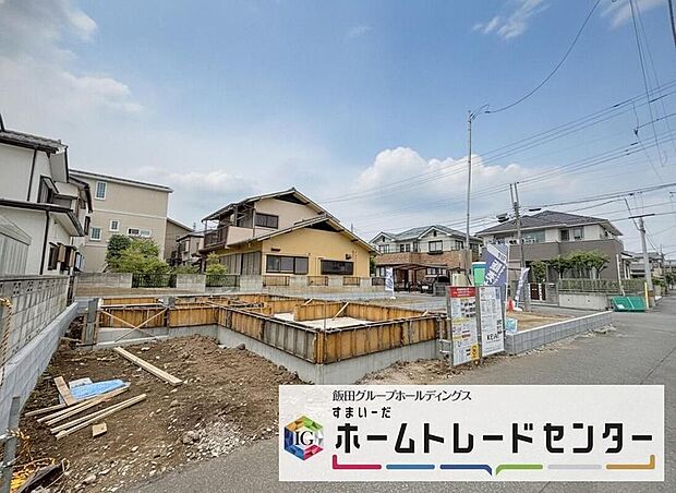 【前面道路含む現地写真】◆平日・お仕事帰りなど、いつでもご案内させていただきます！デザイン・目に見える設備面も大切ですが、耐震構造で地震に強い家の為、次代へ繋ぐ強固な住宅です。