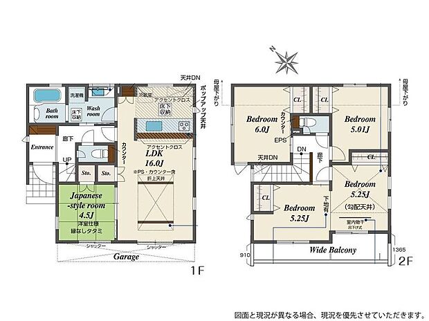 【4LDK】●開放感あふれる折上天井
●効率的でストレスのない家事動線。水回りが集中しており、移動がスムーズです♪
●将来の家族構成の変化に対応可能なフレキシブルプラン採用
