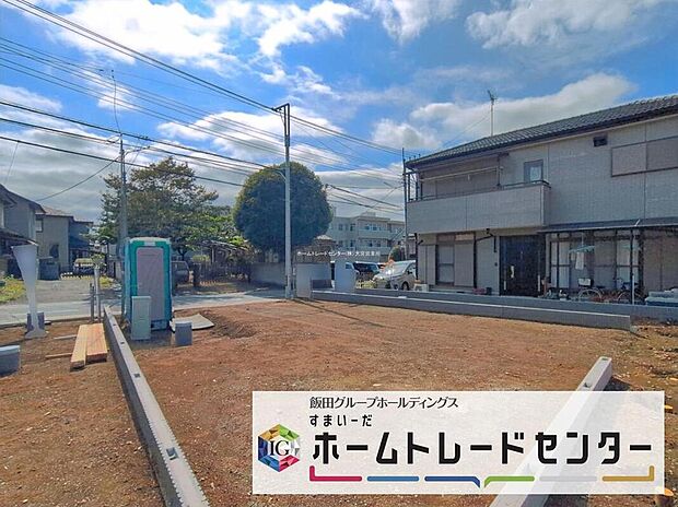 【現地外観写真】◆資料送付・ご見学即対応！ご不明点等、スタッフがしっかりと説明させていただきますので、安心して現地をご覧ください♪