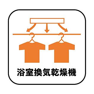 【浴室換気乾燥暖房機】