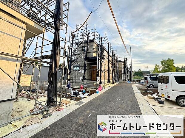 【前面道路含む現地写真】◆平日・お仕事帰りなど、いつでもご案内させていただきます!デザイン・目に見える設備面も大切ですが、耐震構造で地震に強い家の為、次代へ繋ぐ強固な住宅です。