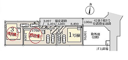 全体区画図