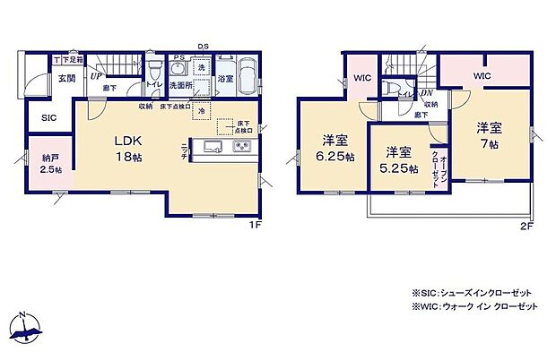 【3LDK】●全ての居室を南に向けてレイアウトした明るい住まいです。
●シューズインクロークやウォークインクローゼット×2カ所完備！お部屋がスッキリ片付きます♪
●リビングに隣接するサービスルームは用途自在♪