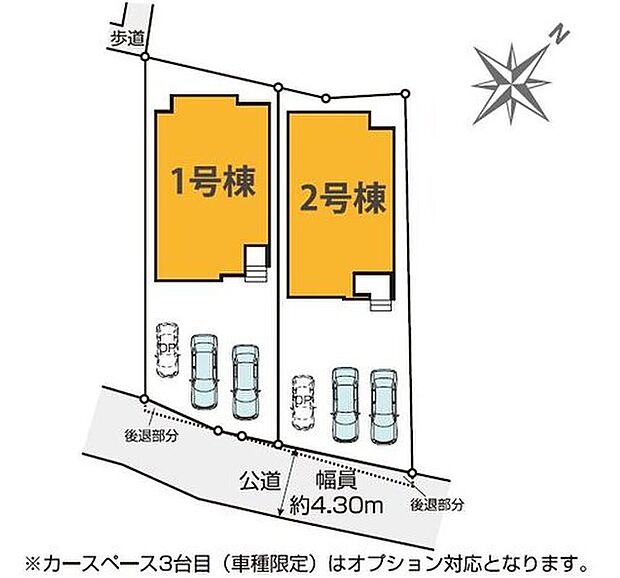 【全体区画図】カースペースは3台分(3台目は車種制限有り)
空いたスペースは駐輪場としてもお使いいただけます◎