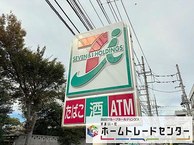 セブンイレブン上尾中妻3丁目店(約600m)