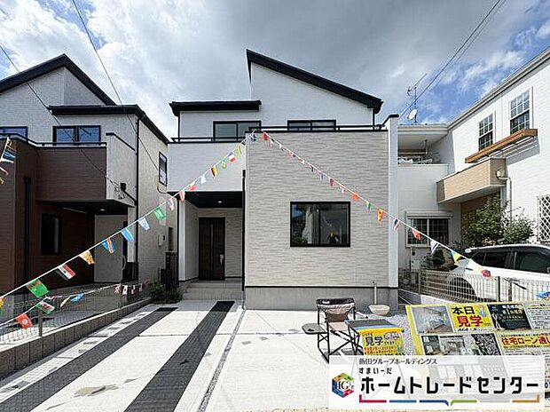 【その他現地】◆気になった物件すぐにご見学対応させていただきます♪平日・お仕事帰りなど、いつでもご案内可能です♪周辺環境と併せて、実際に現地をご確認ください♪