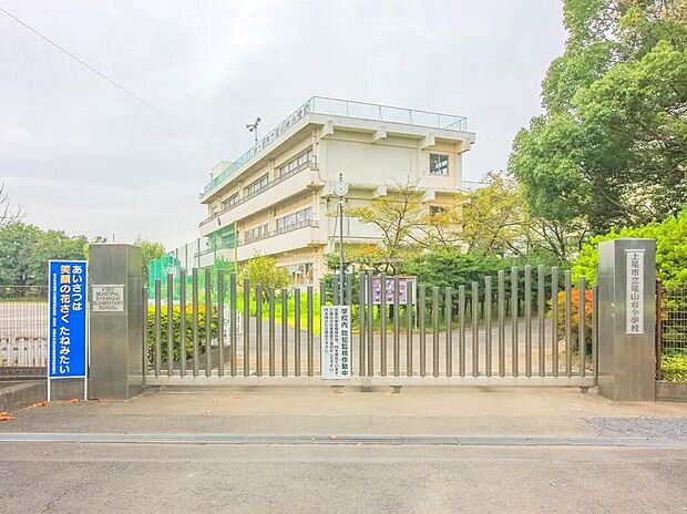 上尾市立尾山台小学校（約850m）