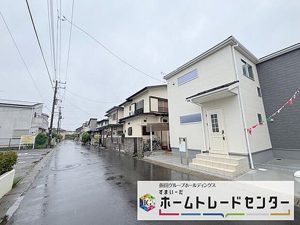 【前面道路含む現地写真】◆平日・お仕事帰りなど、いつでもご案内させていただきます！デザイン・目に見える設備面も大切ですが、耐震構造で地震に強い家の為、次代へ繋ぐ強固な住宅です。