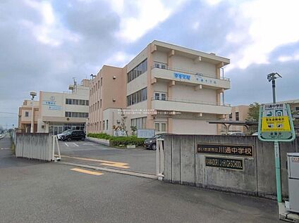さいたま市立川通中学校 2360m (徒歩30分)
