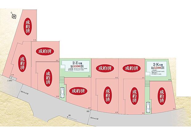 全12棟 新築分譲住宅です!
南西側 約6.5m 公道に面します☆
穏やかな街並み、ゆったりお過ごしいただけます☆