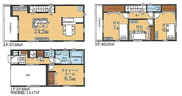 (1号棟)、価格4480万円、3LDK+S、土地面積64.77m2、建物面積120.01m2