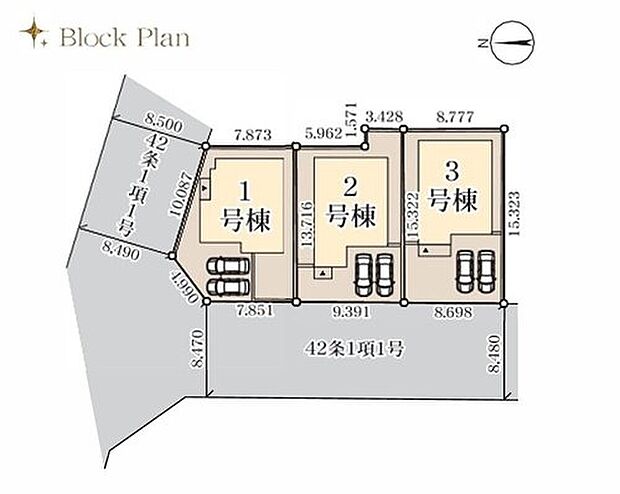 限定３棟　新築分譲住宅です！
西 ８．５m 公道、北　８．４m 公道に面します。
開放感溢れる街並みです♪